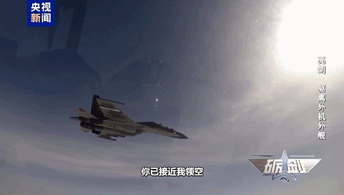 央视曝多架歼-20实战化迎敌,解放军英文喊话立即离开逼退外机(视频/组图) - 3