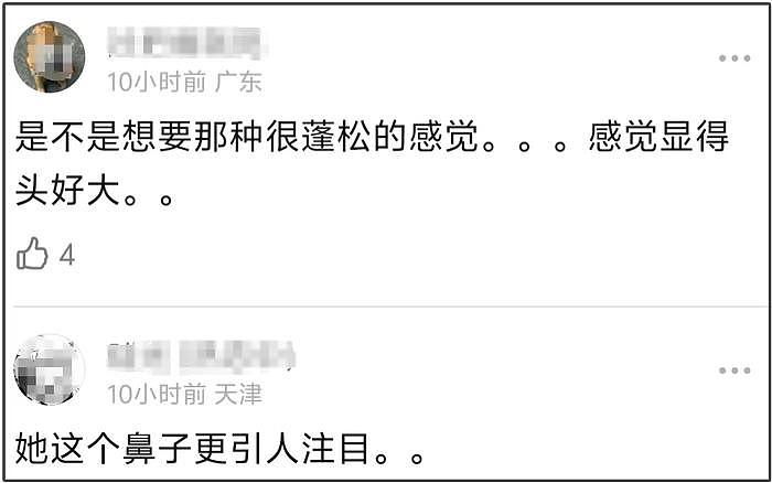 38岁杨幂颜值回春，梳高马尾穿白裤子身材似少女，脸颊都饱满了（组图） - 18