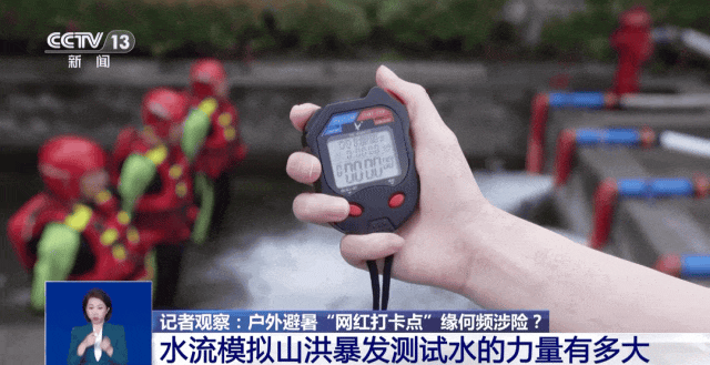 水的威力到底有多大？山洪暴发模拟实验告诉你（组图） - 7