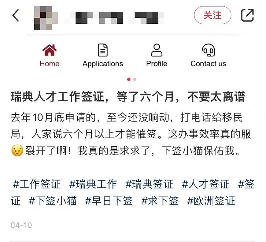 中国官宣:这些澳洲留学生学历不再认证!欧洲新政:送澳洲留学生工签?(组图) - 13