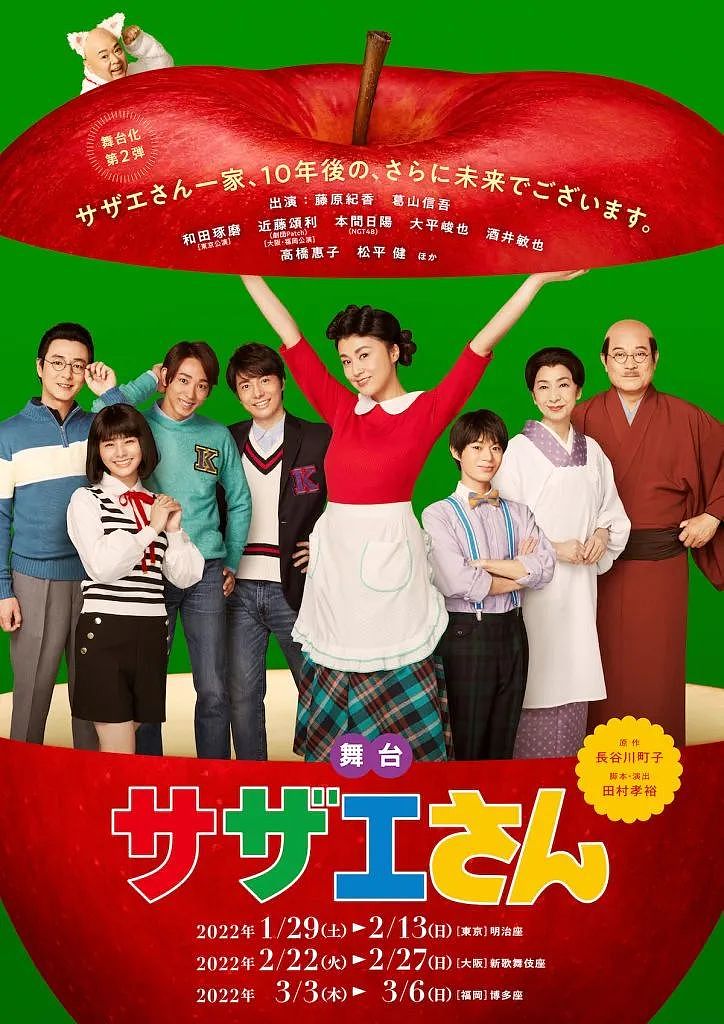世纪婚姻9年,日本顶级女神藤原纪香54岁庆生照美炸天!(组图) - 25