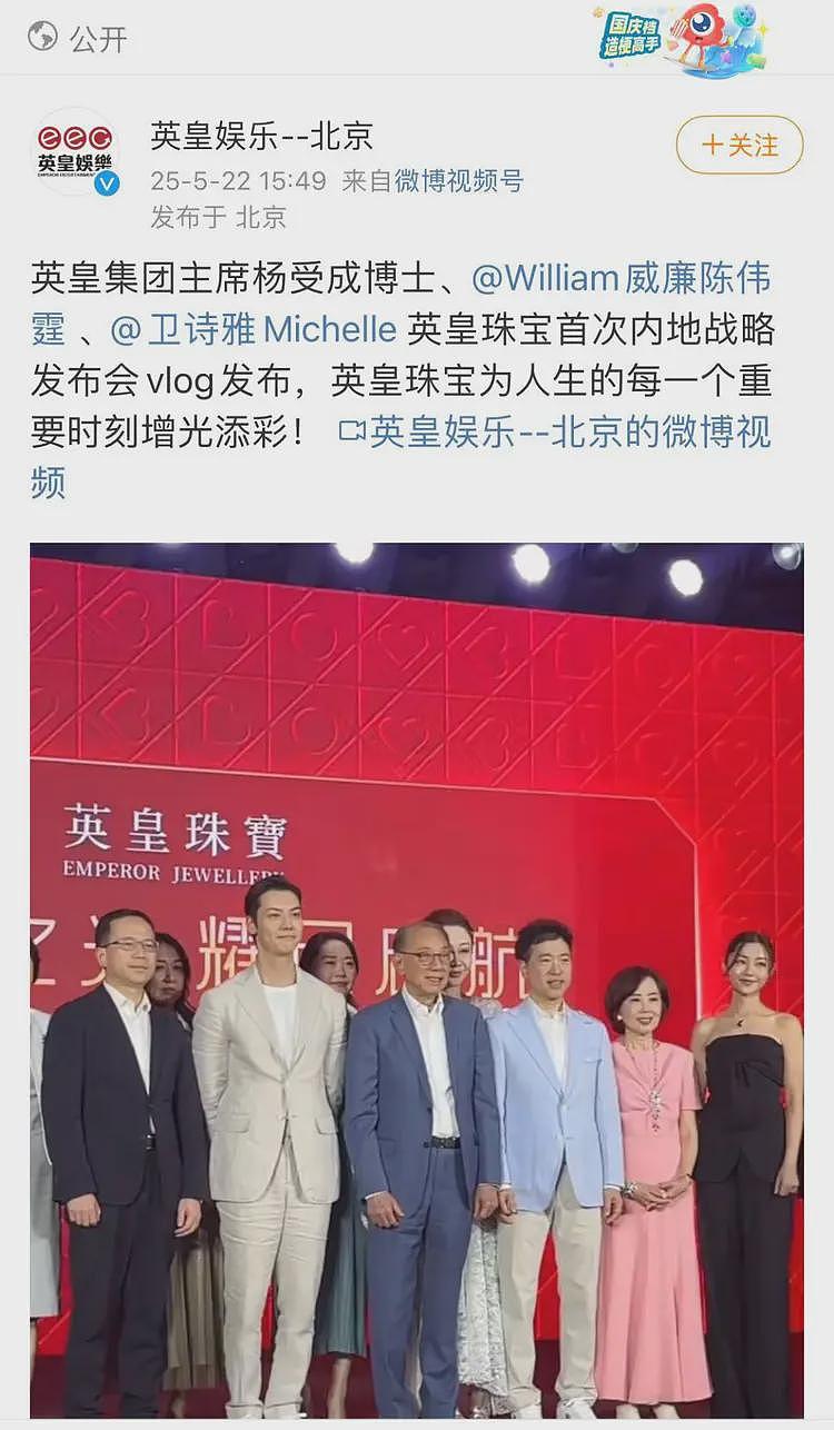英皇突传噩耗!166亿巨债仅为冰山一角,该慌的何止谢霆锋容祖儿(组图) - 4