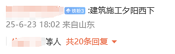 提问“你所在的行业现在咋样?”评论区全在大倒苦水(组图) - 19