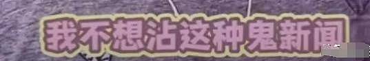宁静回应与汪峰恋情传闻:我喜欢高高瘦瘦帅气年轻的(组图) - 5