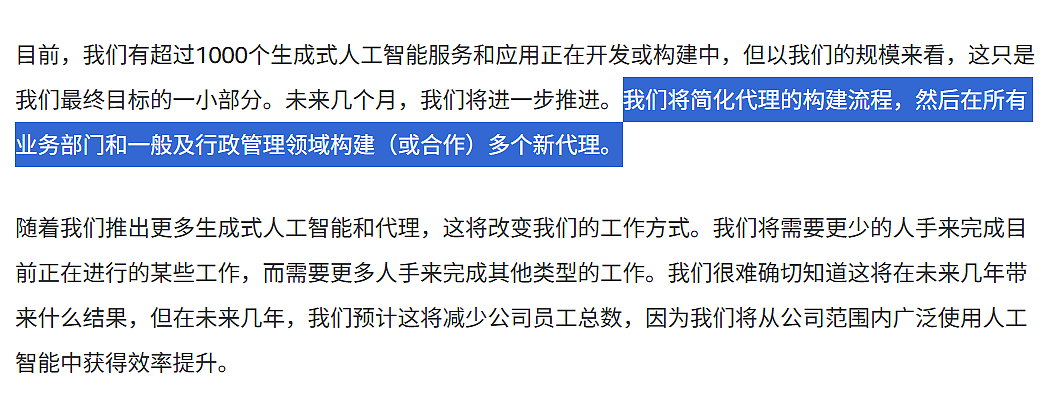提问“你所在的行业现在咋样?”评论区全在大倒苦水(组图) - 26