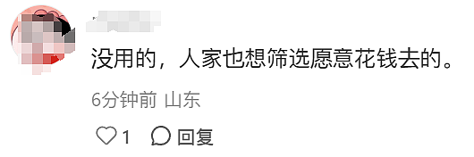 新西兰移民局网站崩了！大量中国申请人不满，集体写信举报（图） - 20