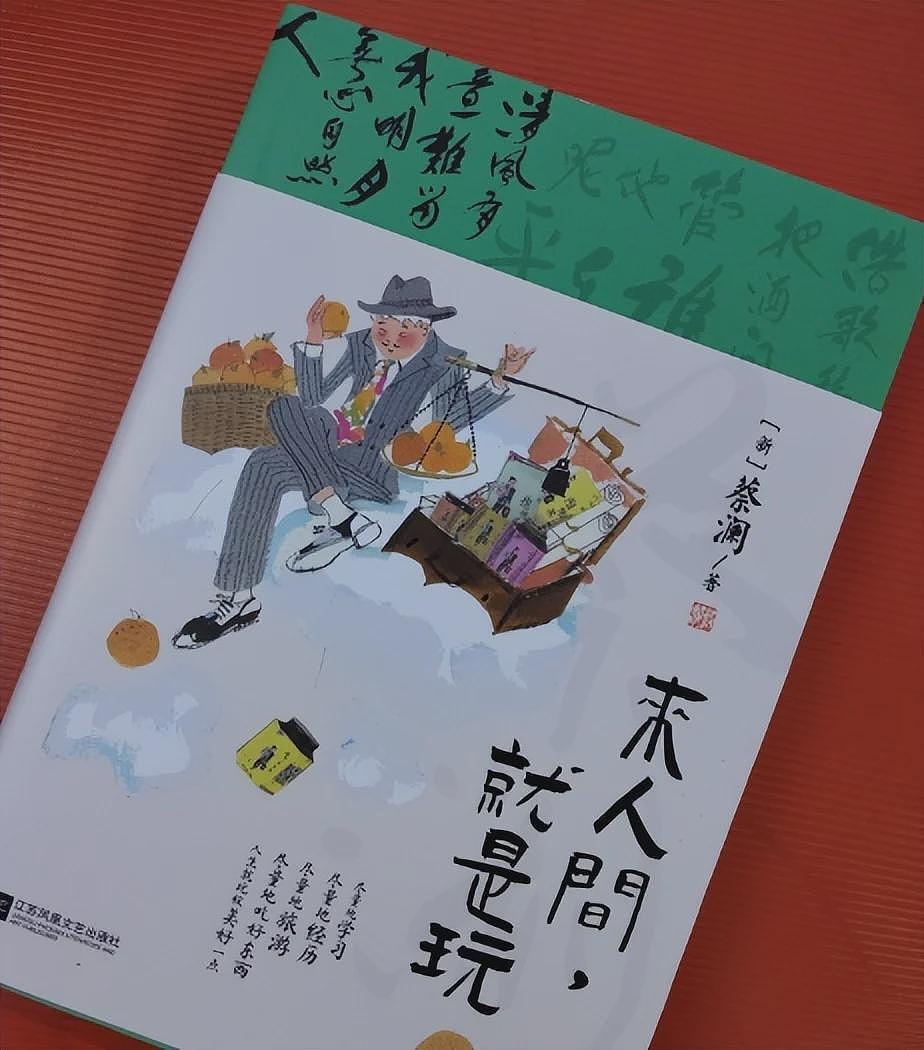 蔡澜去世后被炮轰：逼良为娼，拍三级片起家，身体搞坏才无儿女（组图） - 27
