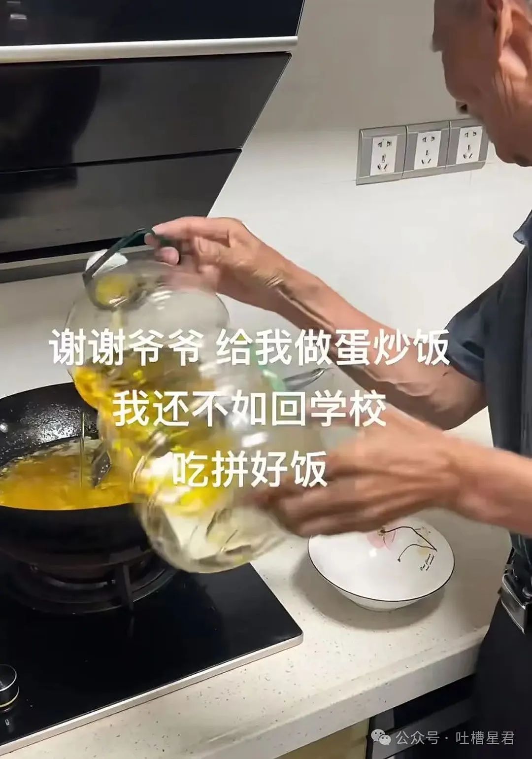 【爆笑】老板夸我的眼睛好好看该怎么回!?网友崩溃:啊啊啊还不如被骚扰了…(组图) - 37