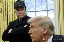 矛盾升级，隔空对轰！特朗普要调查马斯克，还要将其遣返回南非！特斯拉股价应声大跌（组图）