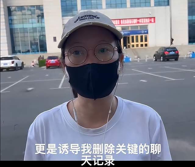 朱女士反击都美竹！晒聊天记录痛批其颠倒黑白，将反诉她侵犯名誉（组图） - 5
