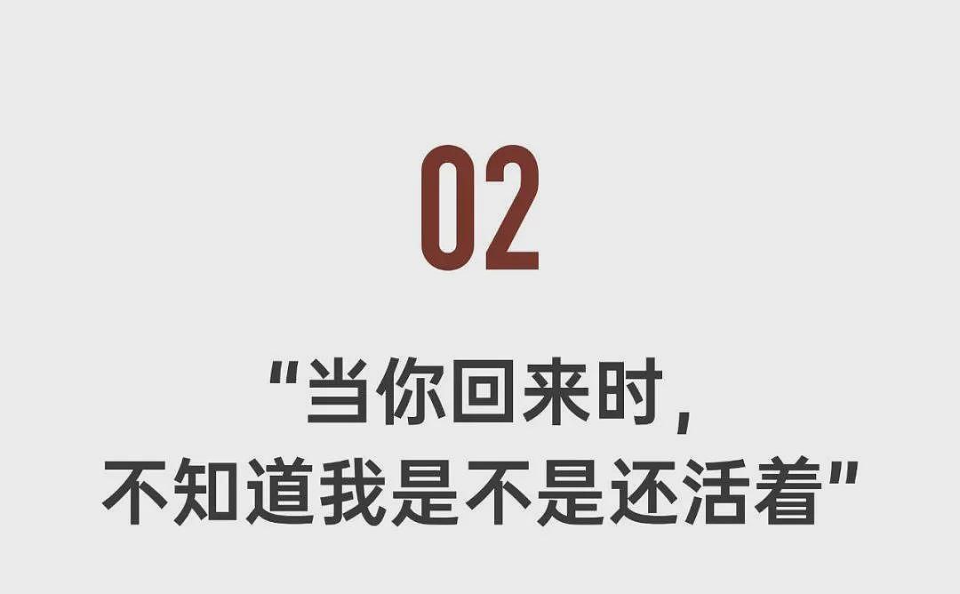 25岁，我目睹了一个国家的崩坏，却只能逃离（组图） - 10