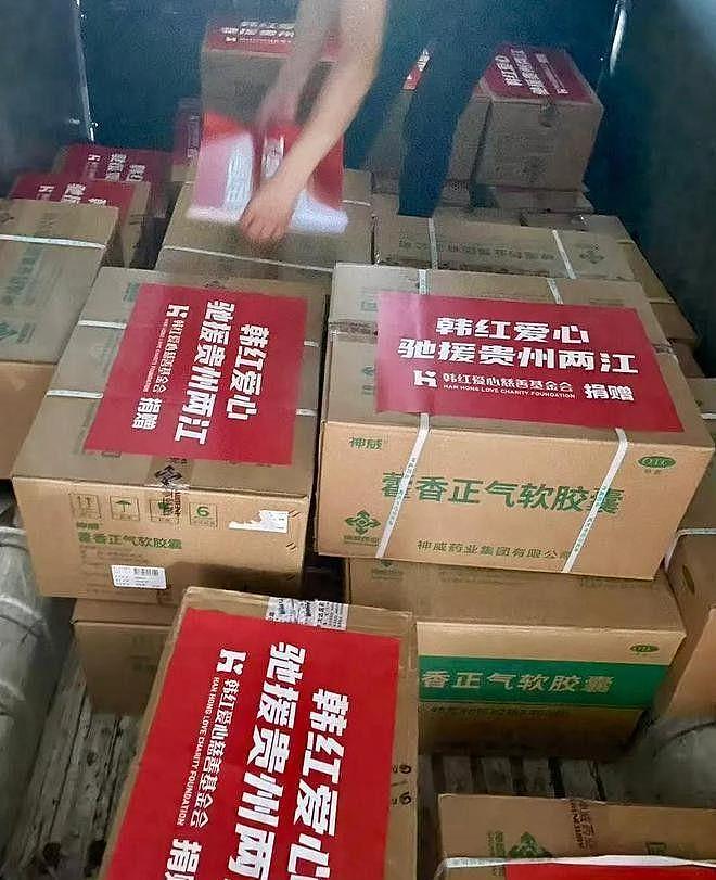 被举报“假慈善”的韩红,这次在贵州洪灾的表现,让人刮目相看(组图) - 17