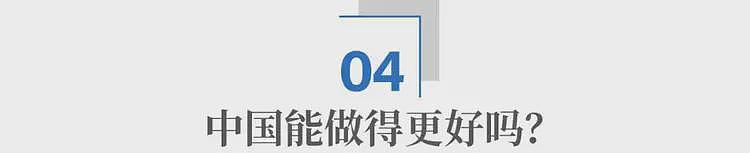 从挪威到青海：中国如何让三文鱼走下神坛？（组图） - 13