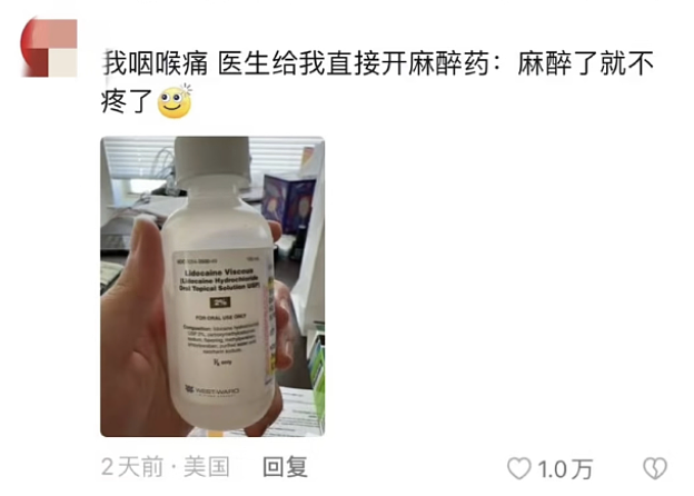 留子看病成了互联网笑话大全(组图) - 8