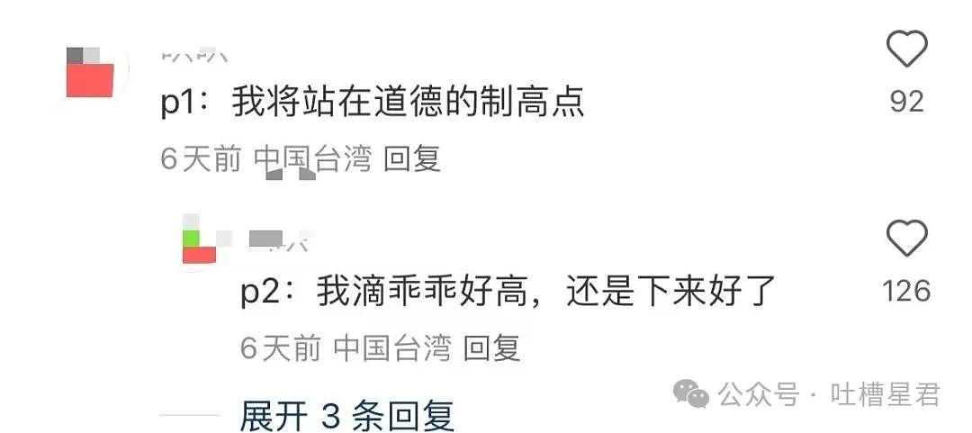 【爆笑】老板夸我的眼睛好好看该怎么回!?网友崩溃:啊啊啊还不如被骚扰了…(组图) - 10