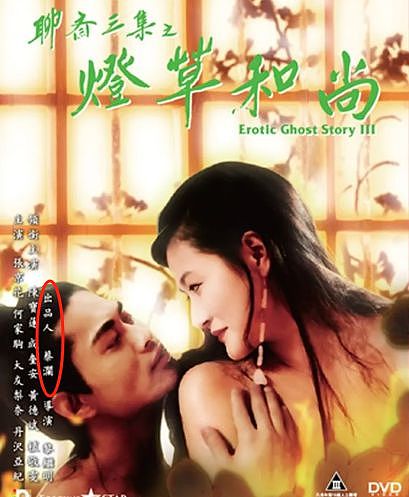 蔡澜口碑突然两极反转！被挖是“三级片教父”，曾怂恿女网友向男人“献身”（组图） - 4