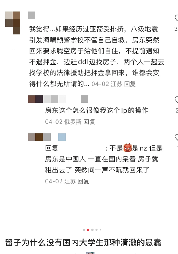 留子看病成了互联网笑话大全(组图) - 20