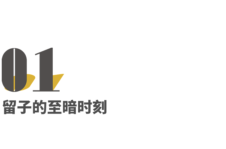 留子看病成了互联网笑话大全(组图) - 2