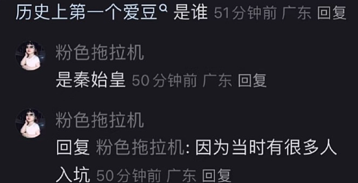 【爆笑】因为给男朋友妹妹买了件裙子，他要和我分手？网友无语：他早蓄谋已久了（组图） - 12