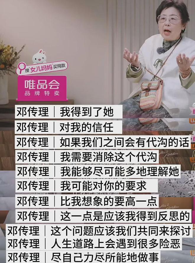 事实证明，和黄圣依离婚6个月后，杨子的吃相更难看了（组图） - 8