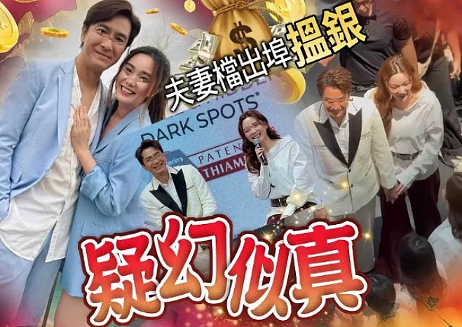 恭喜终于怀孕？！出席活动腹部隆起，消失两个月疑似养胎？（组图） - 1