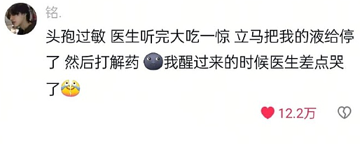 【爆笑】因为给男朋友妹妹买了件裙子，他要和我分手？网友无语：他早蓄谋已久了（组图） - 32