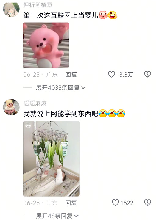 【爆笑】因为给男朋友妹妹买了件裙子，他要和我分手？网友无语：他早蓄谋已久了（组图） - 27