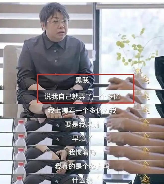被举报“假慈善”的韩红,这次在贵州洪灾的表现,让人刮目相看(组图) - 5