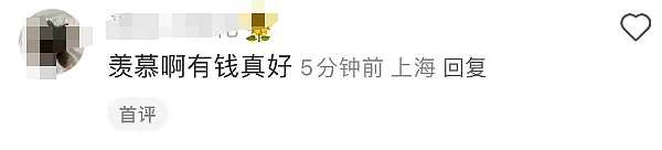新西兰移民局网站崩了！大量中国申请人不满，集体写信举报（图） - 7