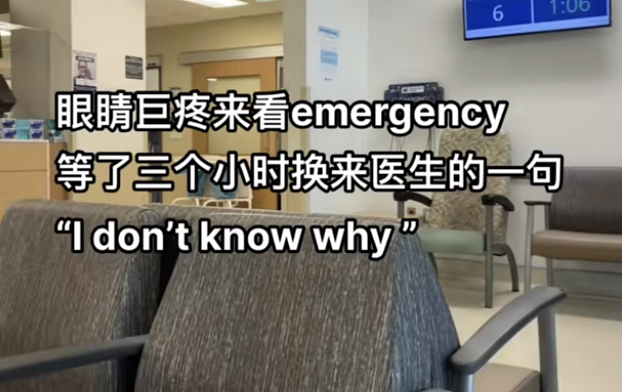 留子看病成了互联网笑话大全(组图) - 4