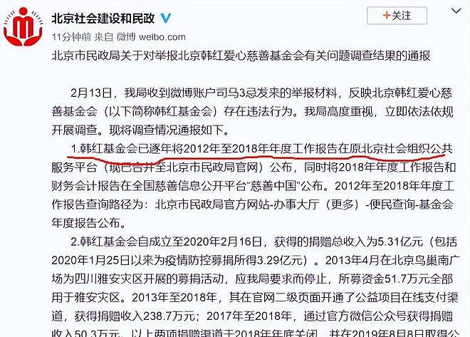 被举报“假慈善”的韩红,这次在贵州洪灾的表现,让人刮目相看(组图) - 11