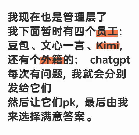 提问“你所在的行业现在咋样?”评论区全在大倒苦水(组图) - 42