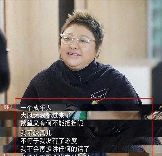 被举报“假慈善”的韩红,这次在贵州洪灾的表现,让人刮目相看(组图) - 20