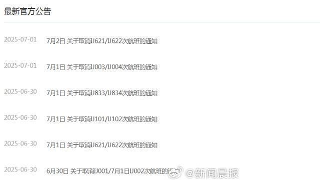 日航万米急降乘客发声：事后无人对接，行程也被耽误（组图） - 2