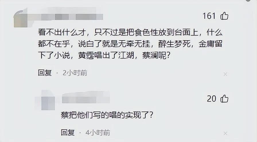 蔡澜去世后被炮轰：逼良为娼，拍三级片起家，身体搞坏才无儿女（组图） - 29