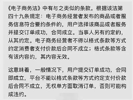 强退周杰伦票后猫眼道歉！网友不买账：毫无契约精神（组图） - 14