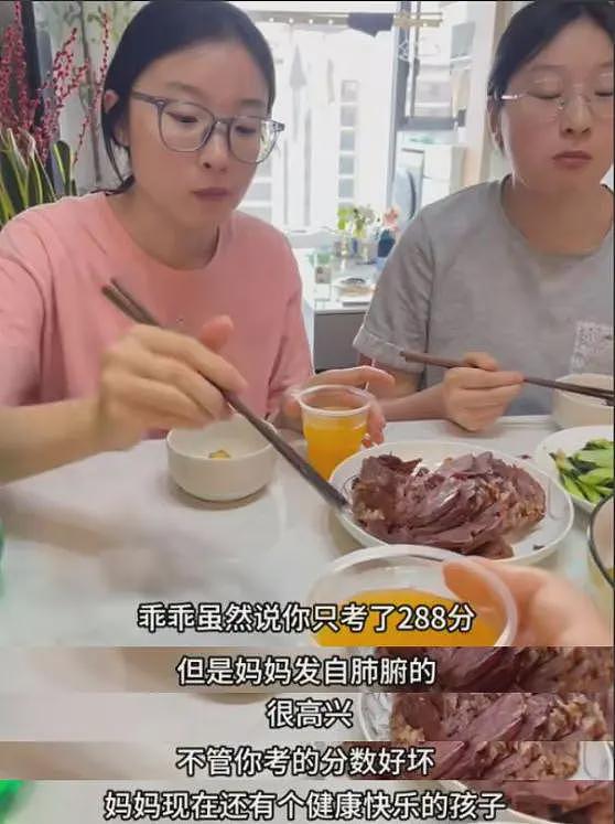 人民日报下架288分女生视频,一点体面都不留,原来全网都被骗了(组图) - 3