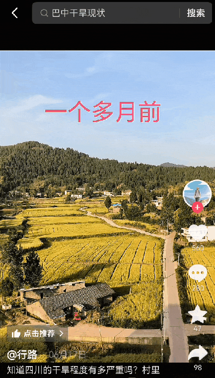 榕江特大暴雨里，最考验人性的一幕出现了（组图） - 33