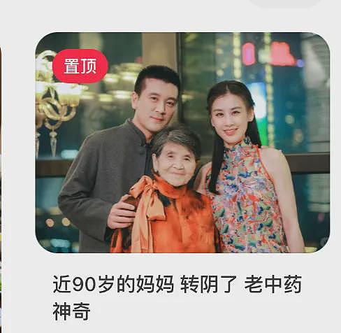 事实证明，和黄圣依离婚6个月后，杨子的吃相更难看了（组图） - 7