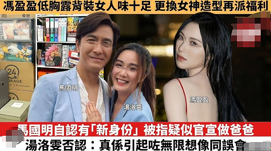 恭喜终于怀孕？！出席活动腹部隆起，消失两个月疑似养胎？（组图） - 10