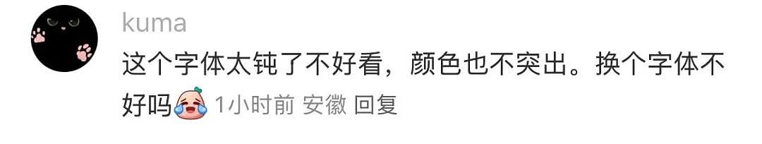 上海兴业太古汇惊现LV巨轮！30米高船头怼脸“创飞”星巴克！网友：海妖VS巨轮，谁赢？（组图） - 28