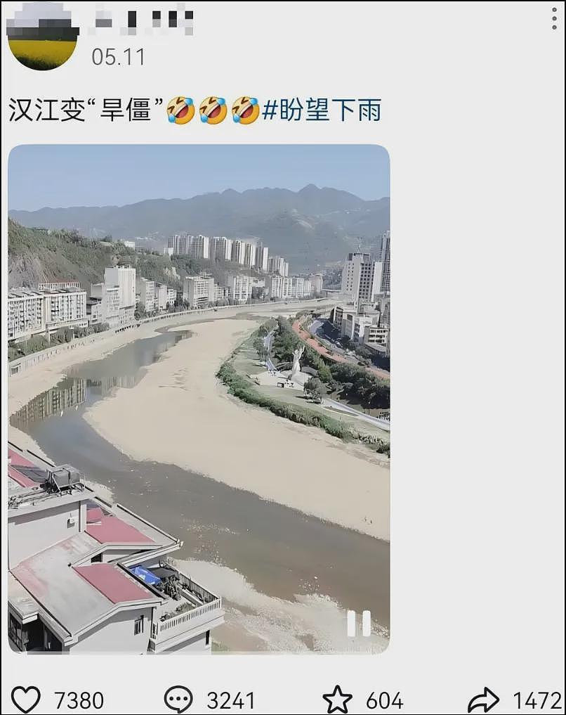 榕江特大暴雨里，最考验人性的一幕出现了（组图） - 31
