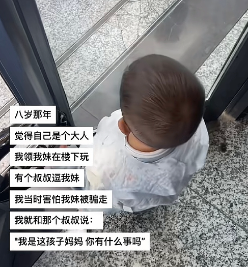 【爆笑】因为给男朋友妹妹买了件裙子，他要和我分手？网友无语：他早蓄谋已久了（组图） - 19