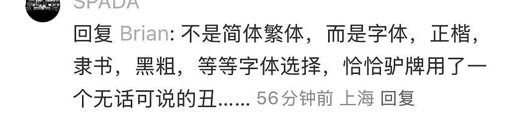 上海兴业太古汇惊现LV巨轮！30米高船头怼脸“创飞”星巴克！网友：海妖VS巨轮，谁赢？（组图） - 30