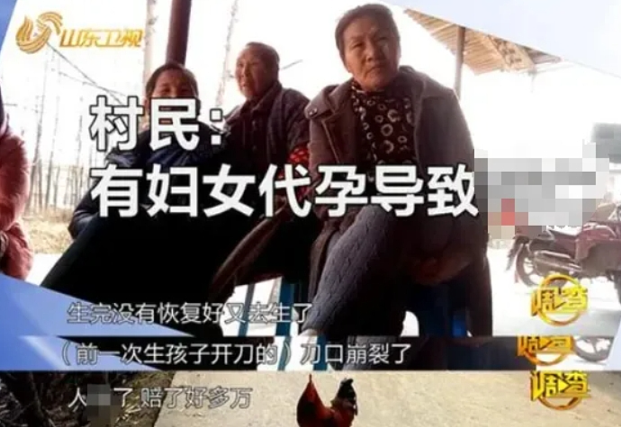 漂亮女大学生被包装成孕妈卖娃,16万能定制孩子出身家境真就能生在罗马(组图) - 19