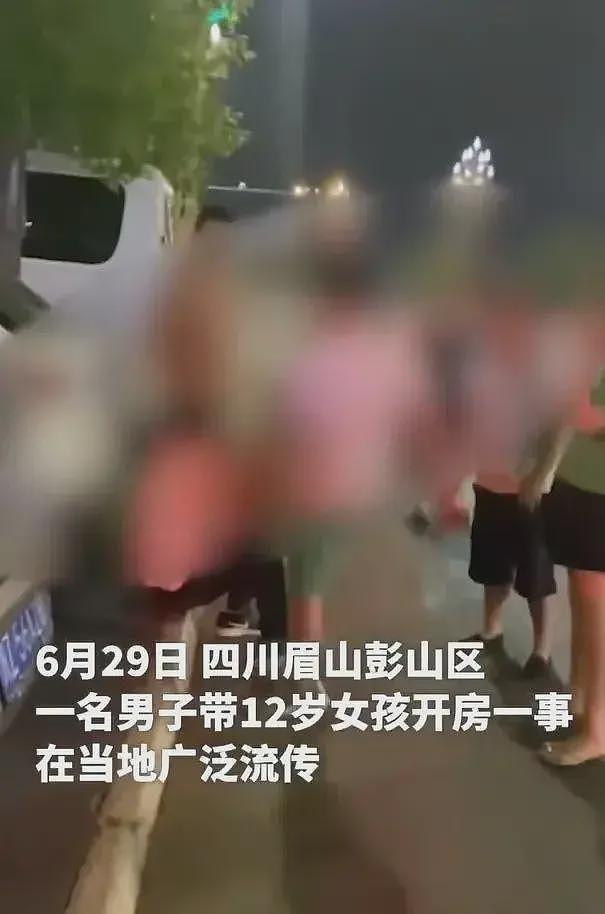 后续来了!男子每天转20元骗12岁女孩开房,遭女孩父亲当街暴打(组图) - 1