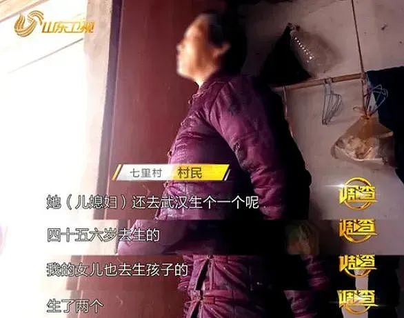 漂亮女大学生被包装成孕妈卖娃,16万能定制孩子出身家境真就能生在罗马(组图) - 18