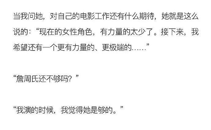章子怡这点心机，怎么玩得过赵丽颖（组图） - 40