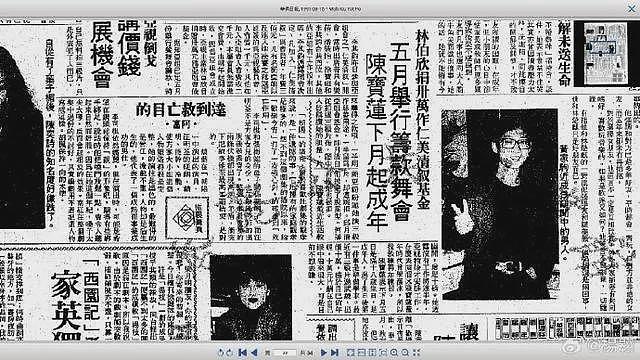 网传陈宝莲自杀内幕,蔡澜胁迫其拍摄《灯草和尚》,杨翱长文回应(组图) - 5