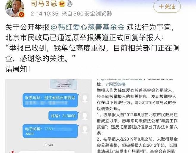 被举报“假慈善”的韩红,这次在贵州洪灾的表现,让人刮目相看(组图) - 3